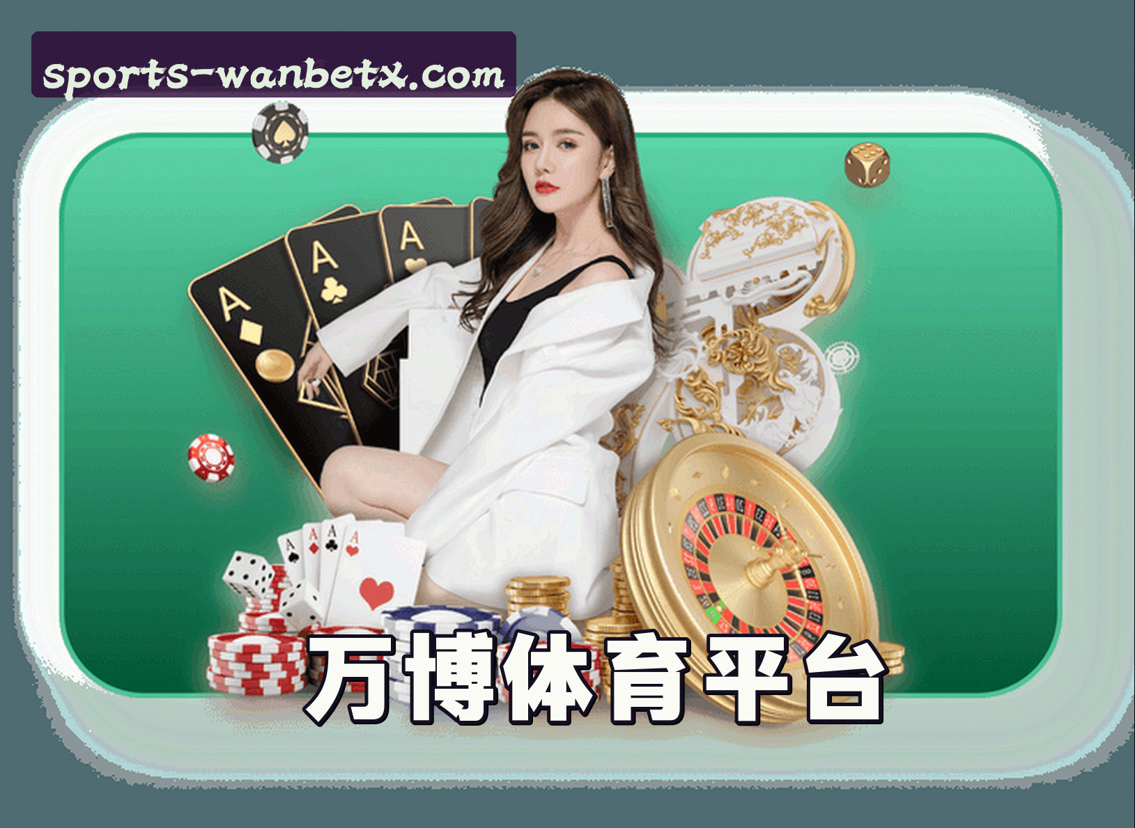 关于我们